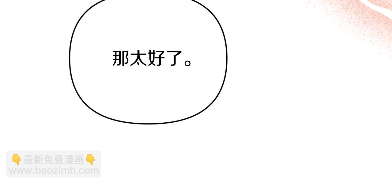第47话 兄妹联手128