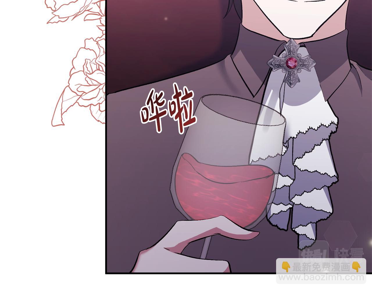第47话 兄妹联手133