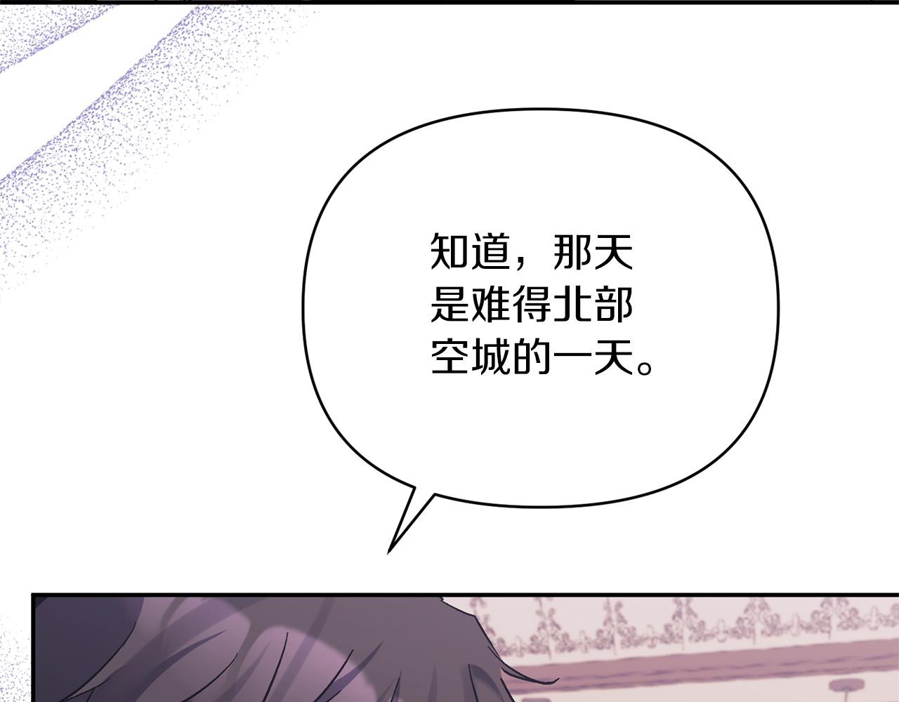 第47话 兄妹联手137
