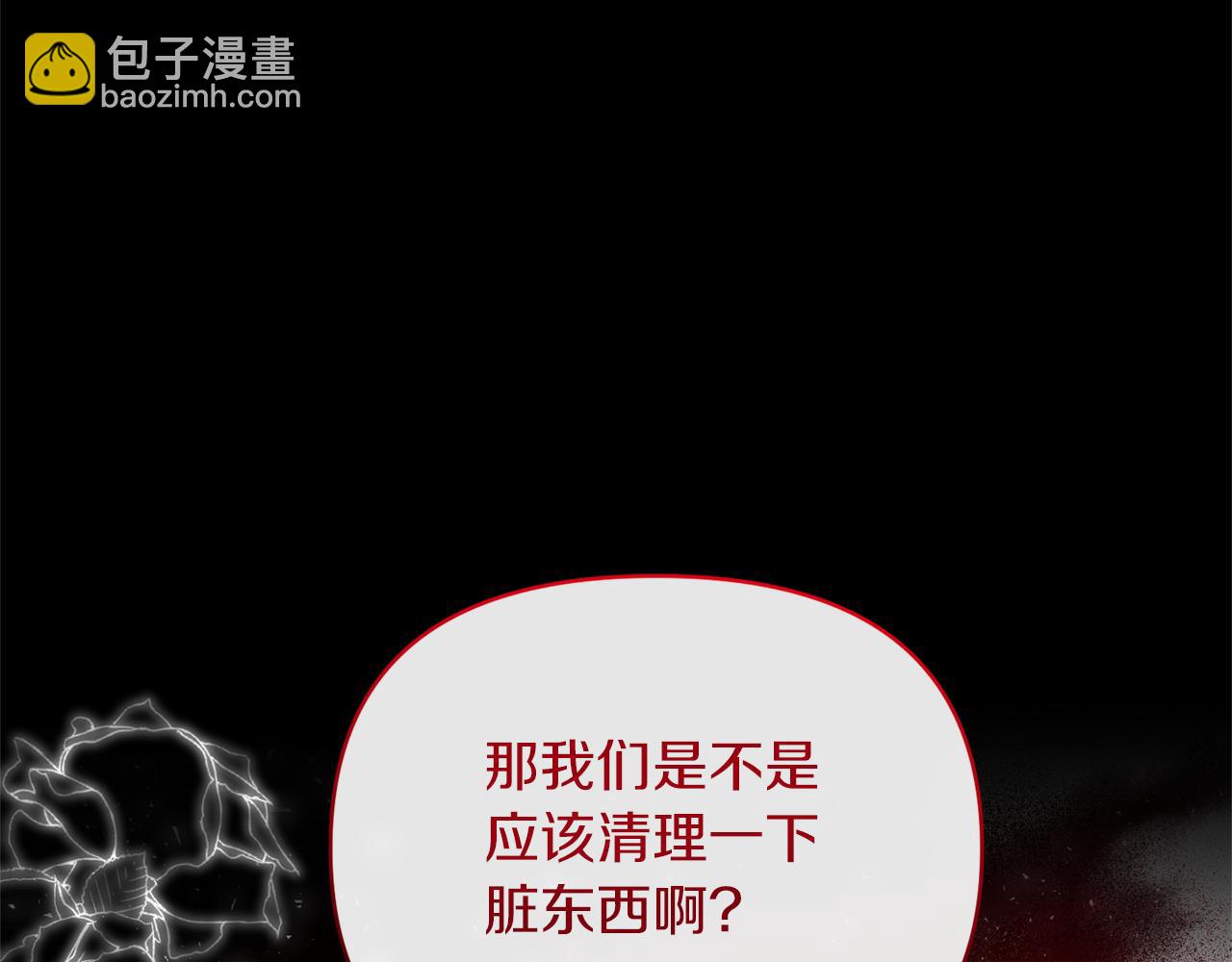 第47话 兄妹联手141