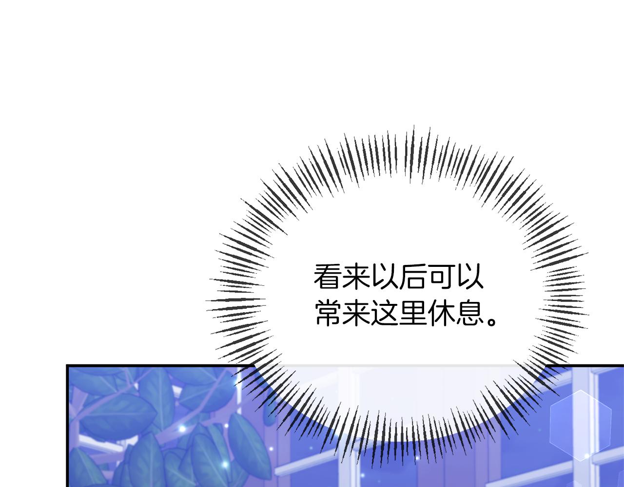 第47话 兄妹联手148