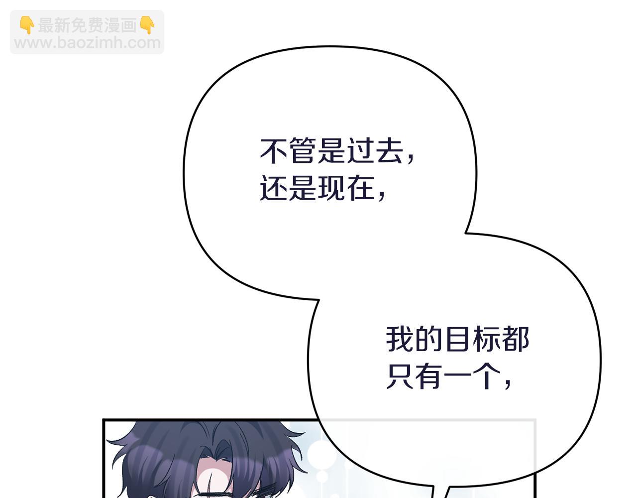 第47话 兄妹联手15