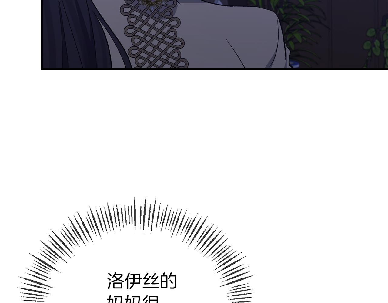 第47话 兄妹联手150