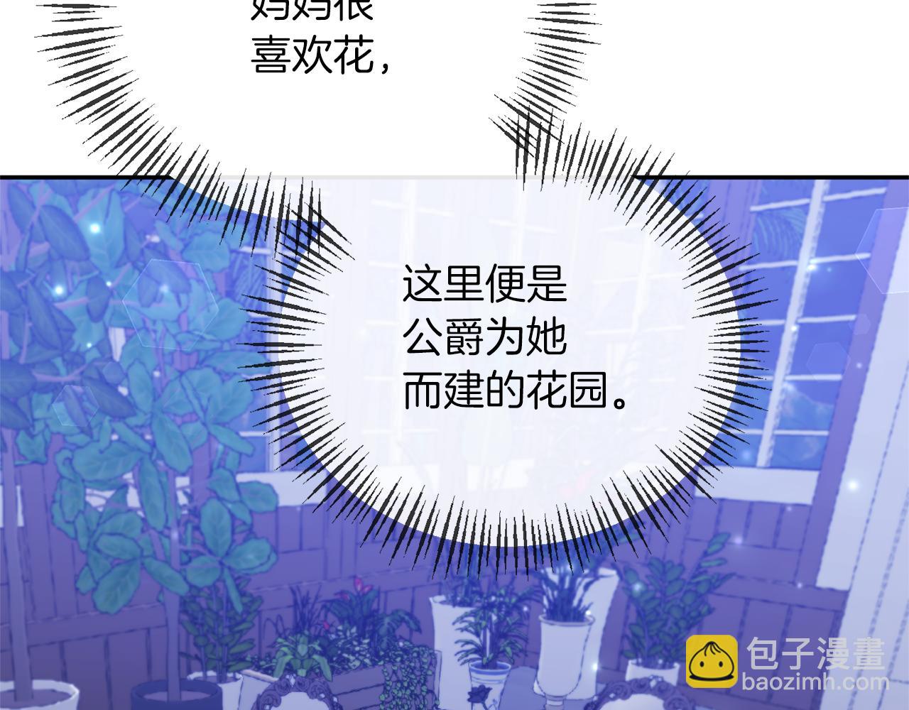 第47话 兄妹联手151