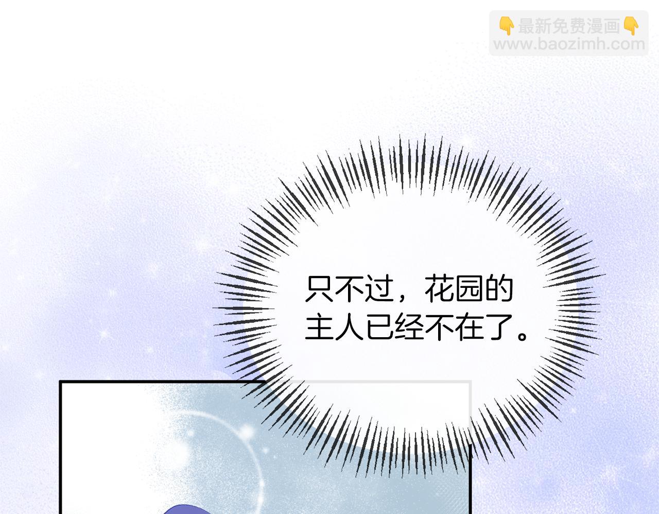 第47话 兄妹联手153