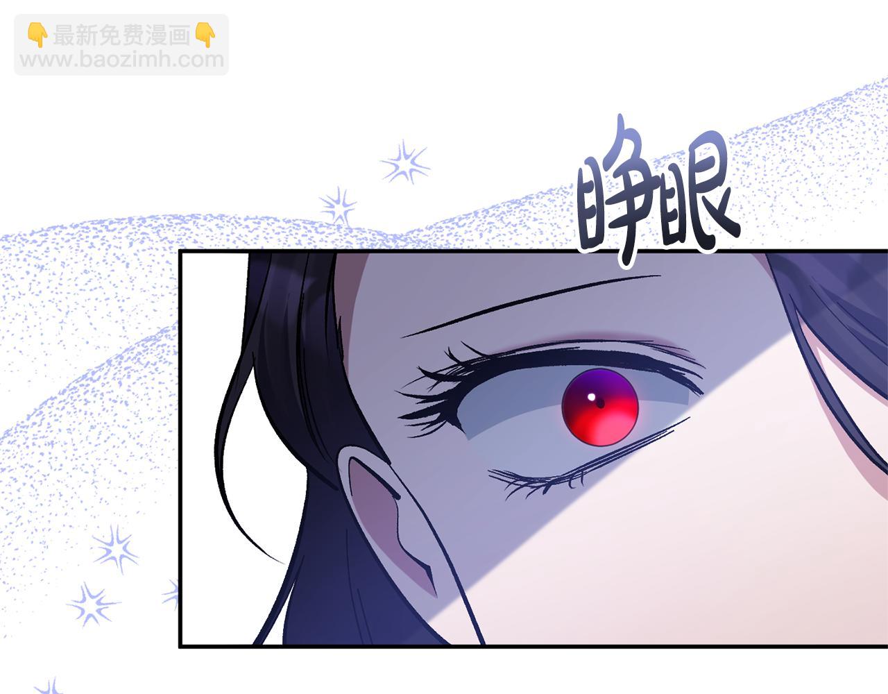 第47话 兄妹联手164