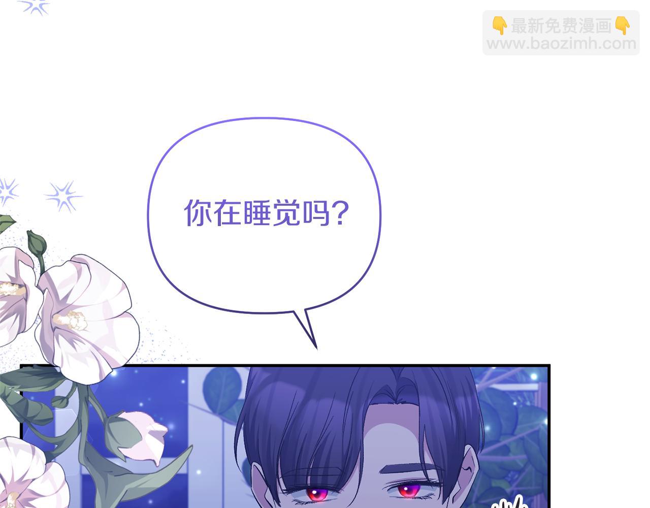 第47话 兄妹联手165