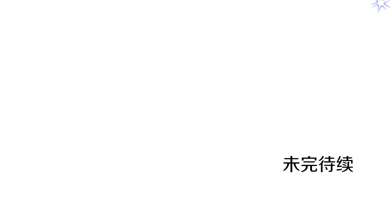第47话 兄妹联手167