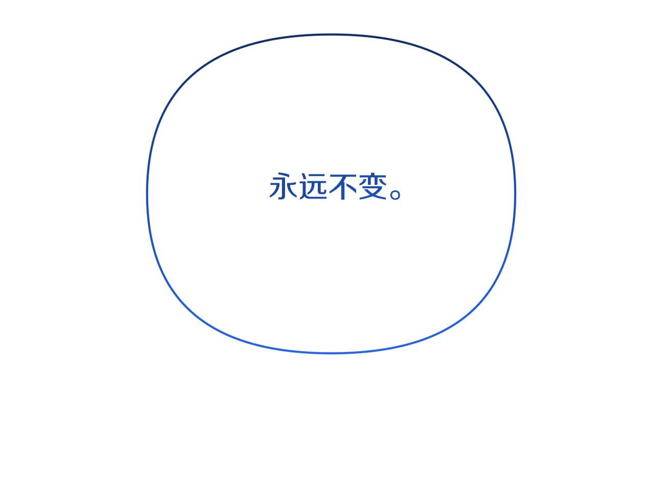 第47话 兄妹联手22