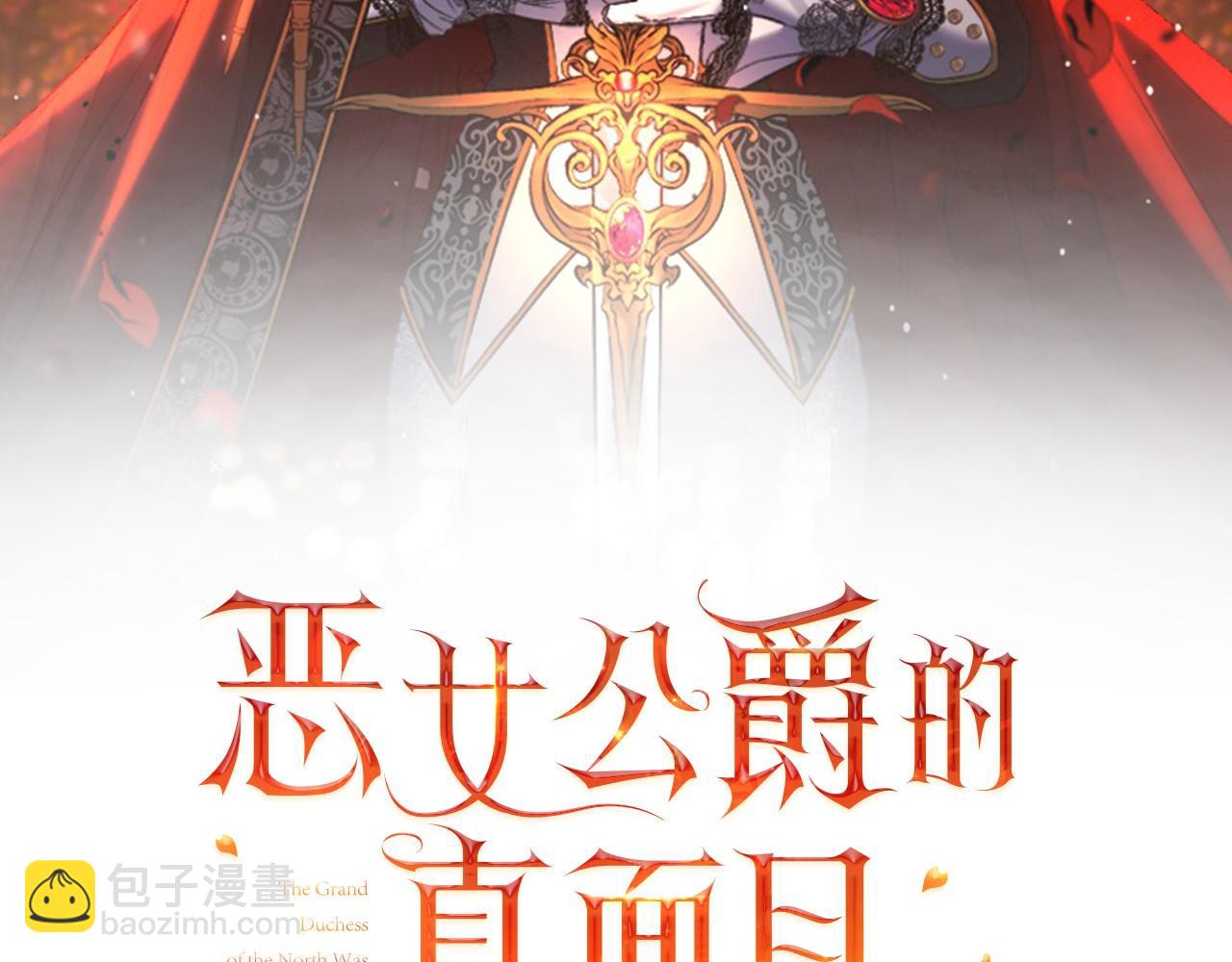 第47话 兄妹联手24