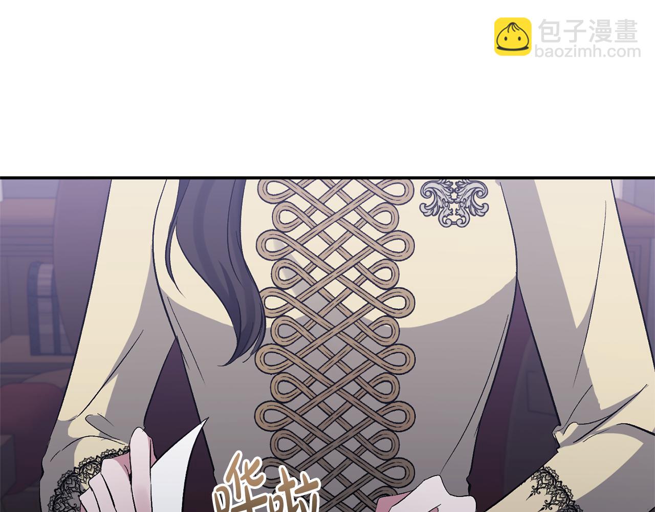 第47话 兄妹联手27