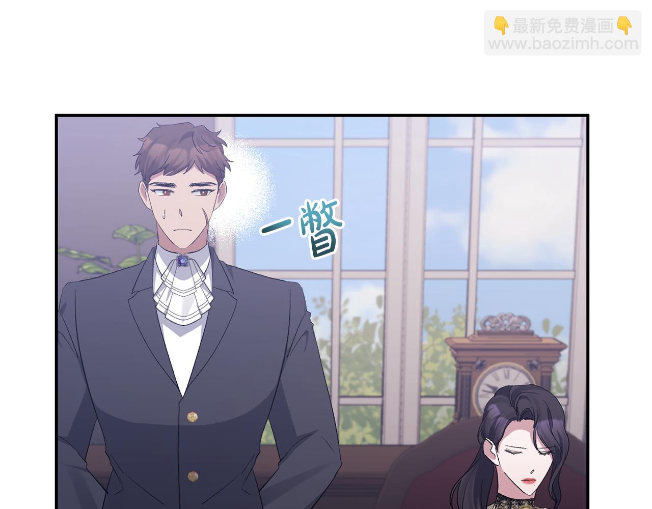 第47话 兄妹联手29