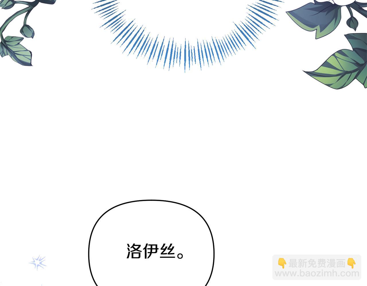 第47话 兄妹联手3
