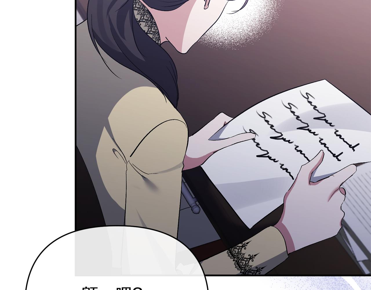 第47话 兄妹联手32