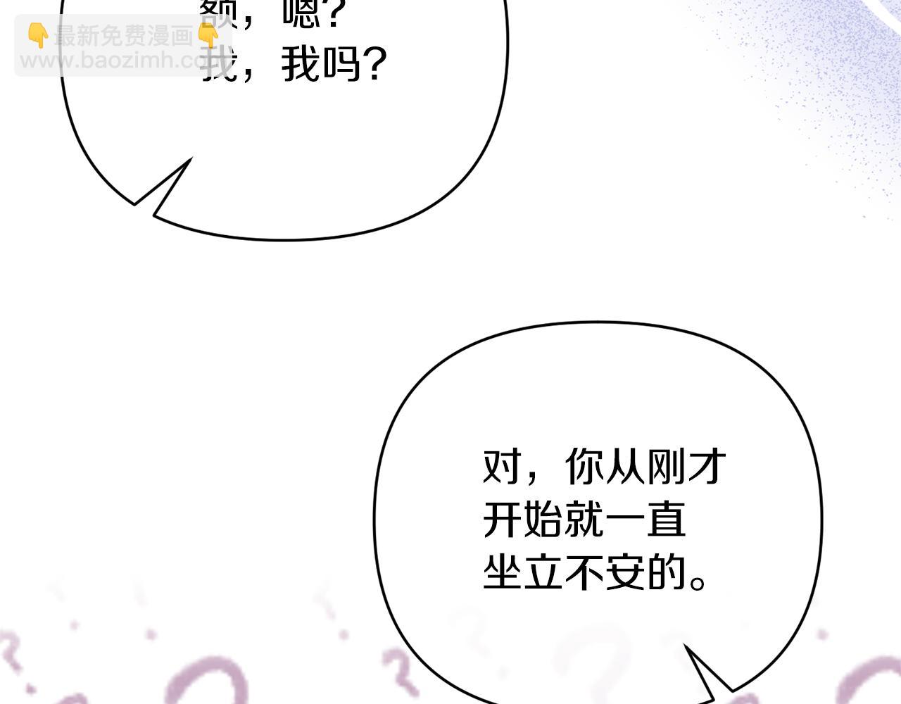 第47话 兄妹联手33