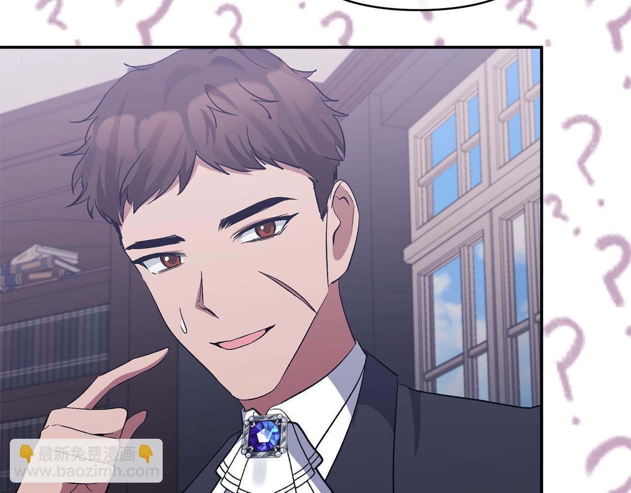 第47话 兄妹联手34