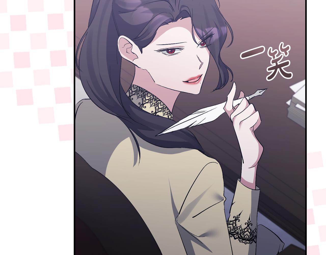 第47话 兄妹联手39