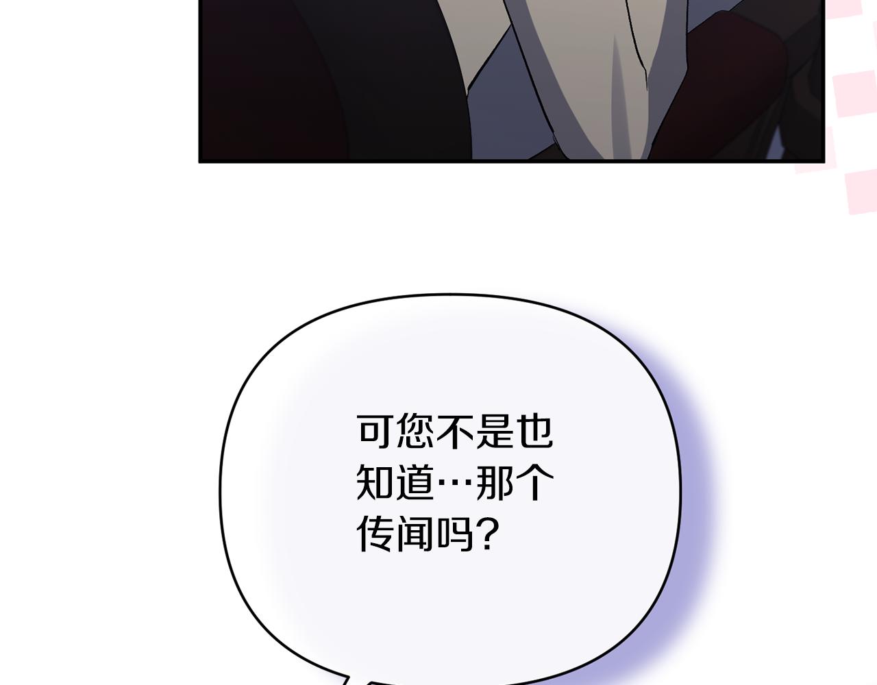 第47话 兄妹联手40