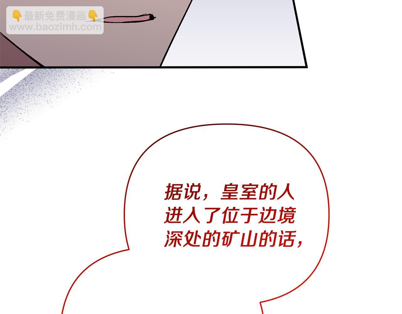 第47话 兄妹联手42