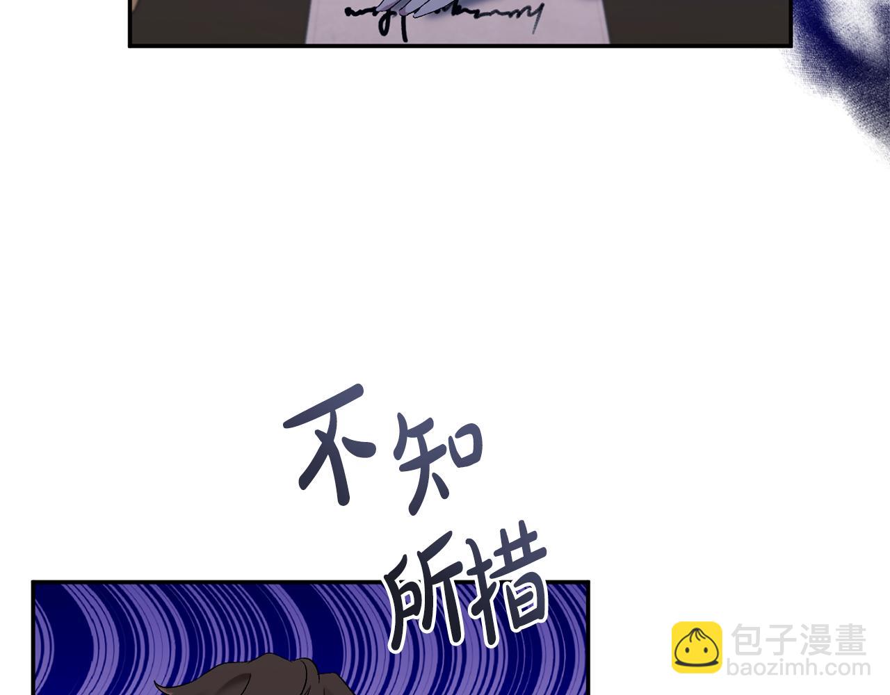 第47话 兄妹联手45