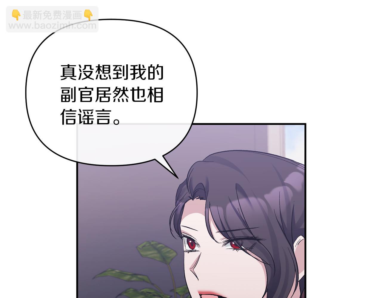 第47话 兄妹联手48