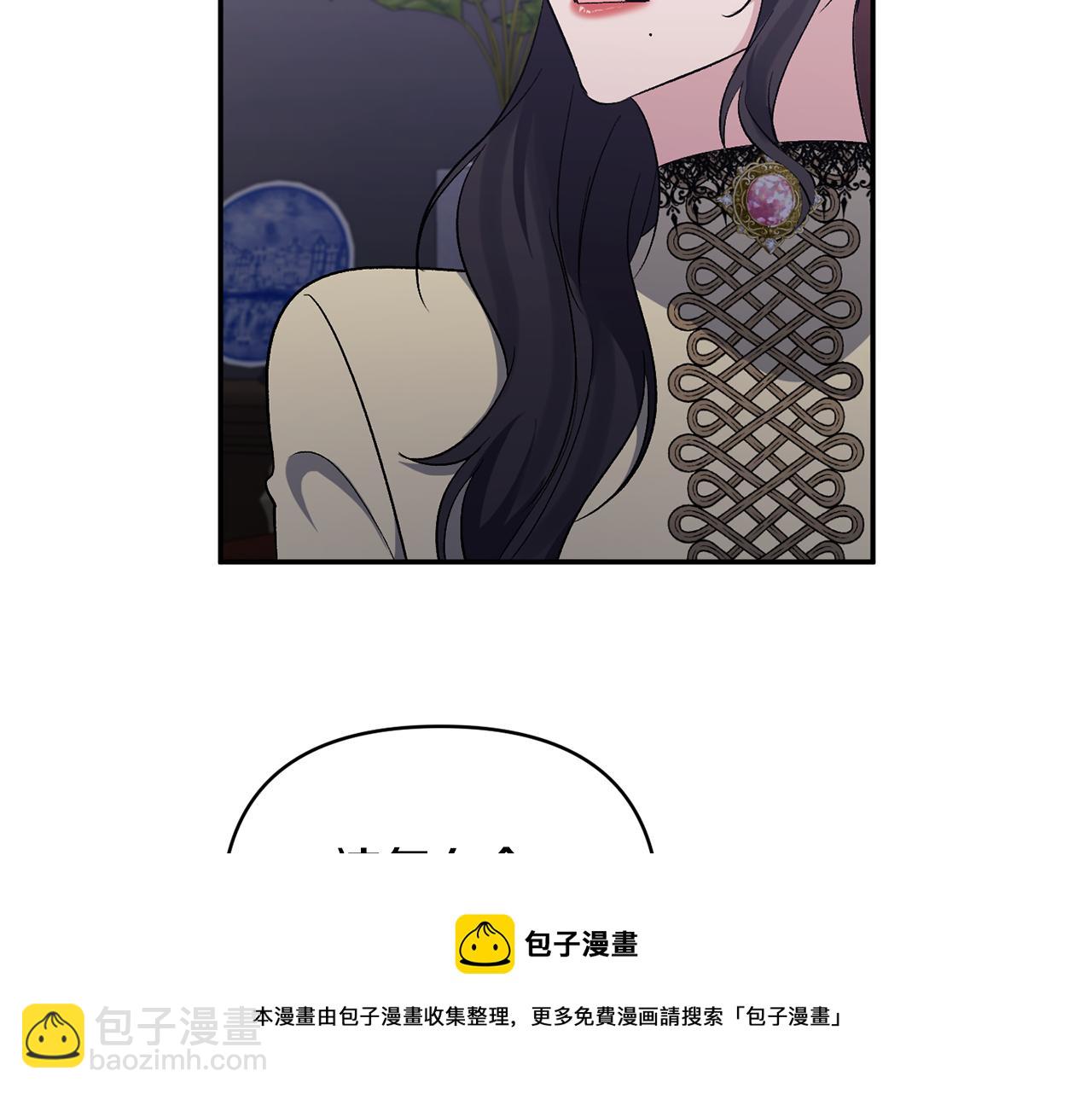 第47话 兄妹联手53