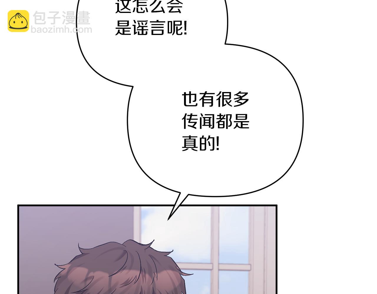 第47话 兄妹联手54