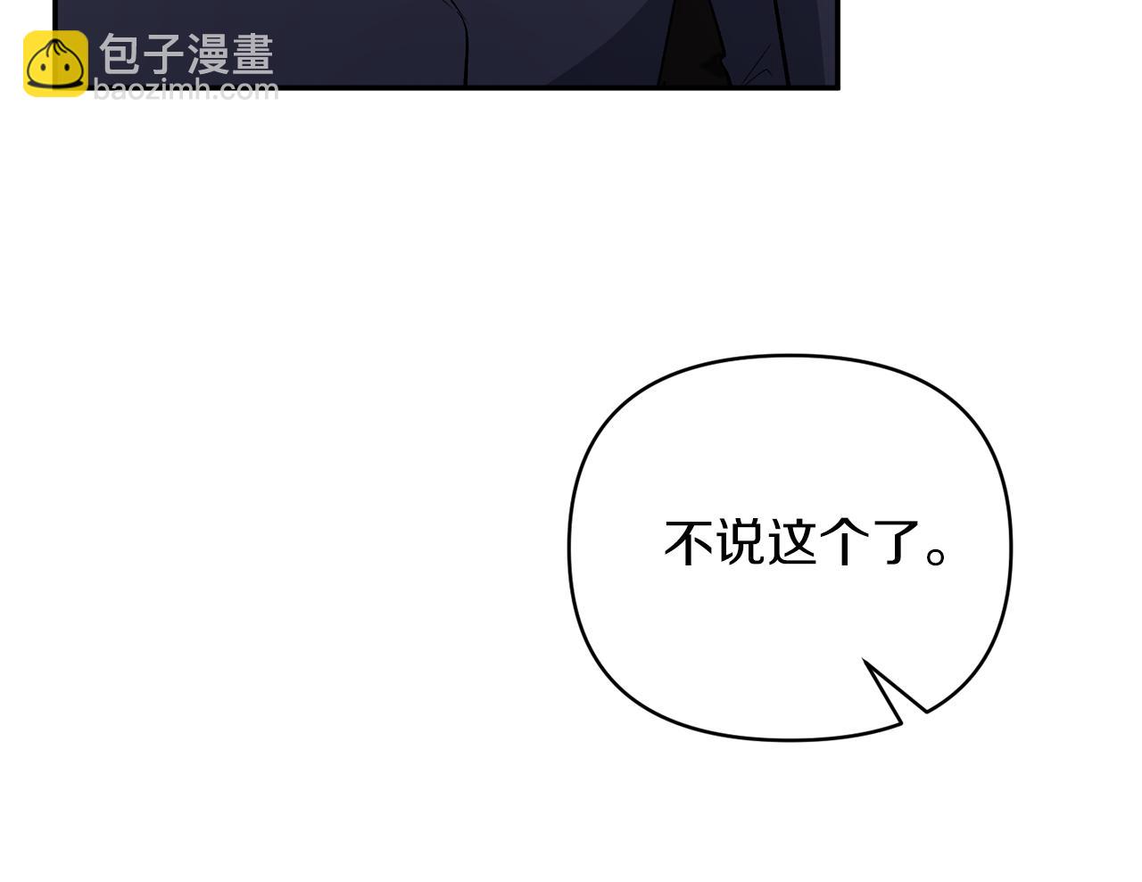 第47话 兄妹联手56
