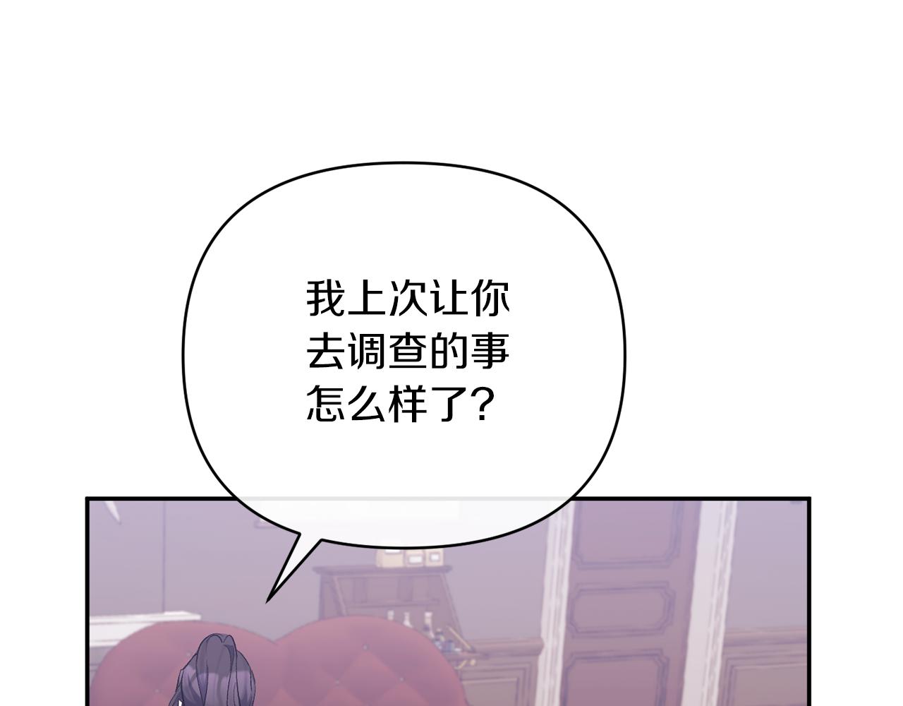 第47话 兄妹联手57
