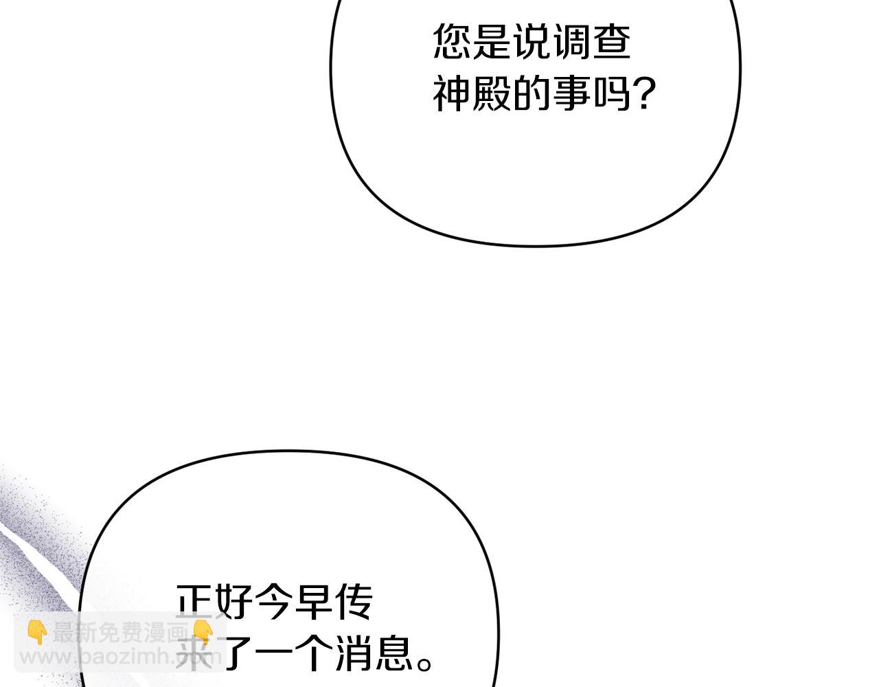 第47话 兄妹联手59