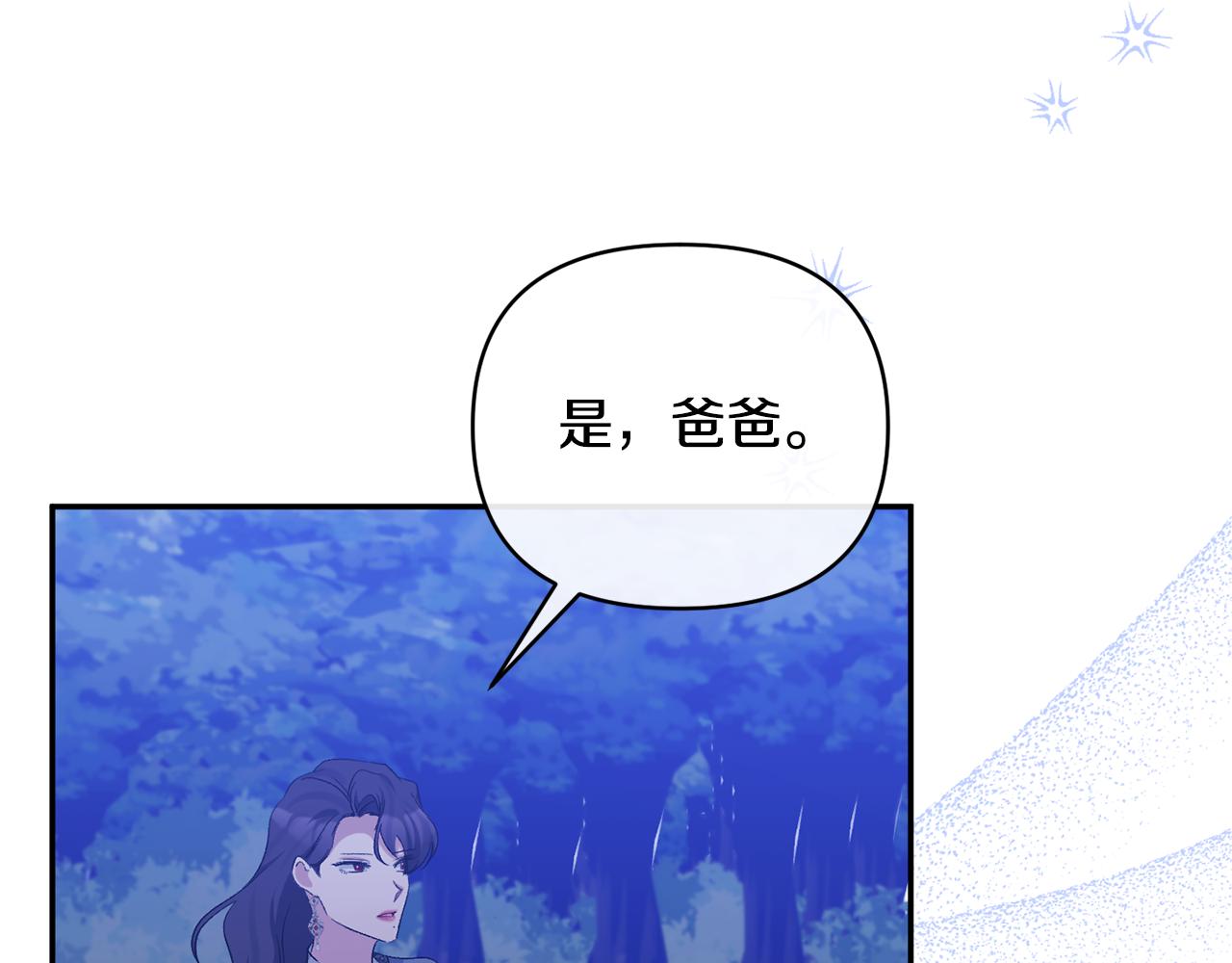 第47话 兄妹联手6