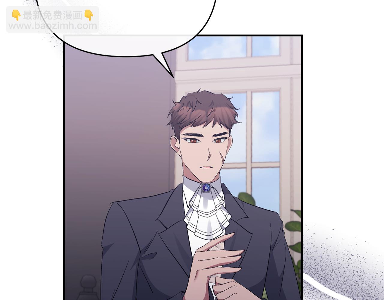 第47话 兄妹联手60
