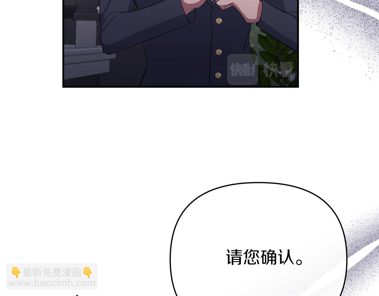 第47话 兄妹联手61
