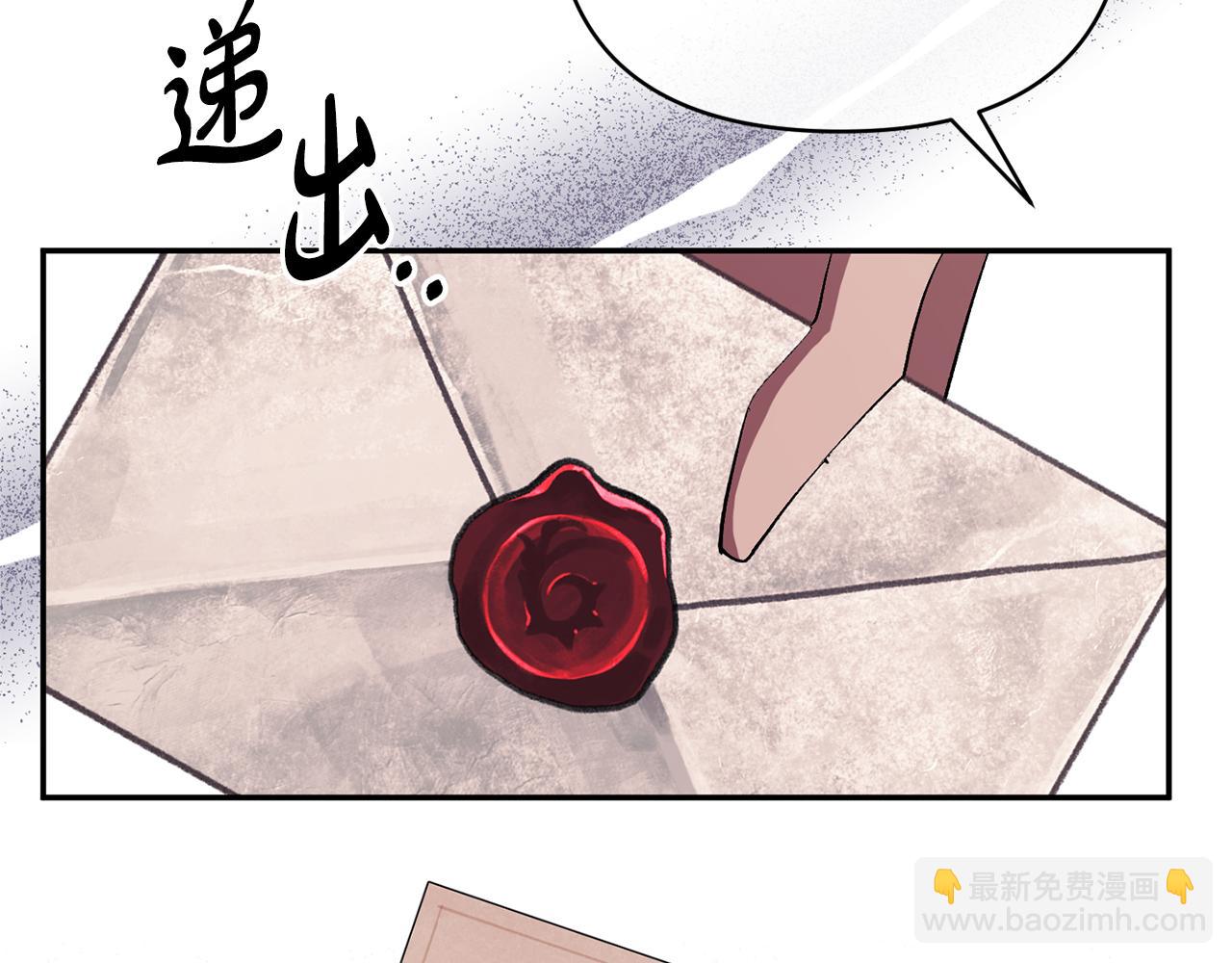 第47话 兄妹联手62