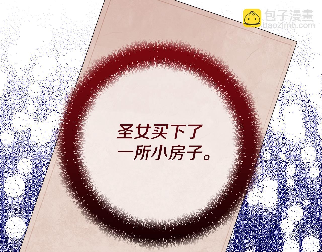 第47话 兄妹联手63
