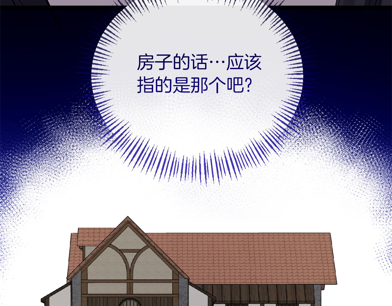 第47话 兄妹联手66