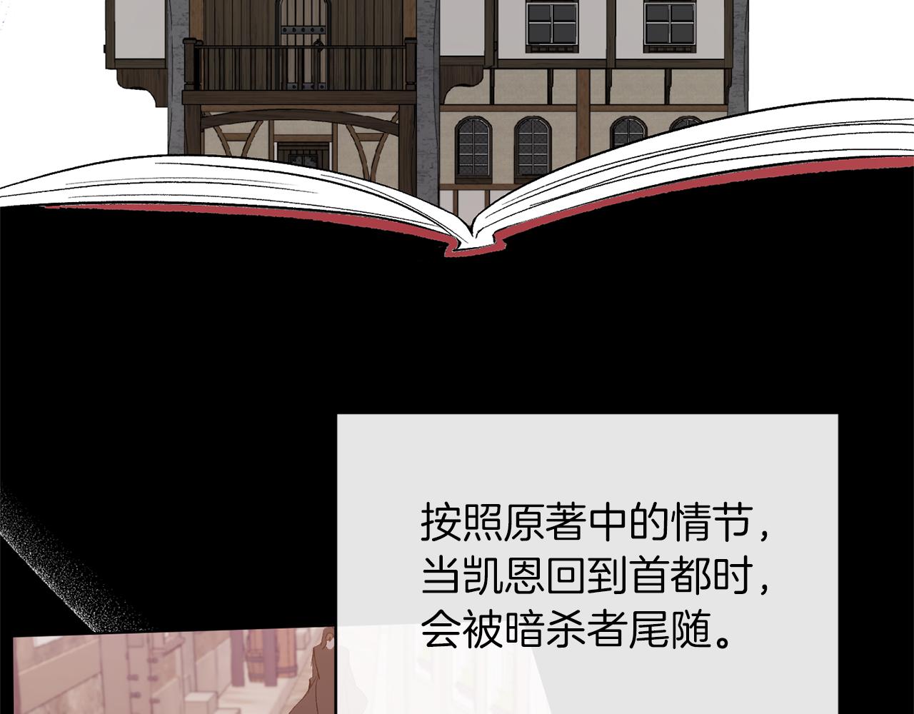第47话 兄妹联手67