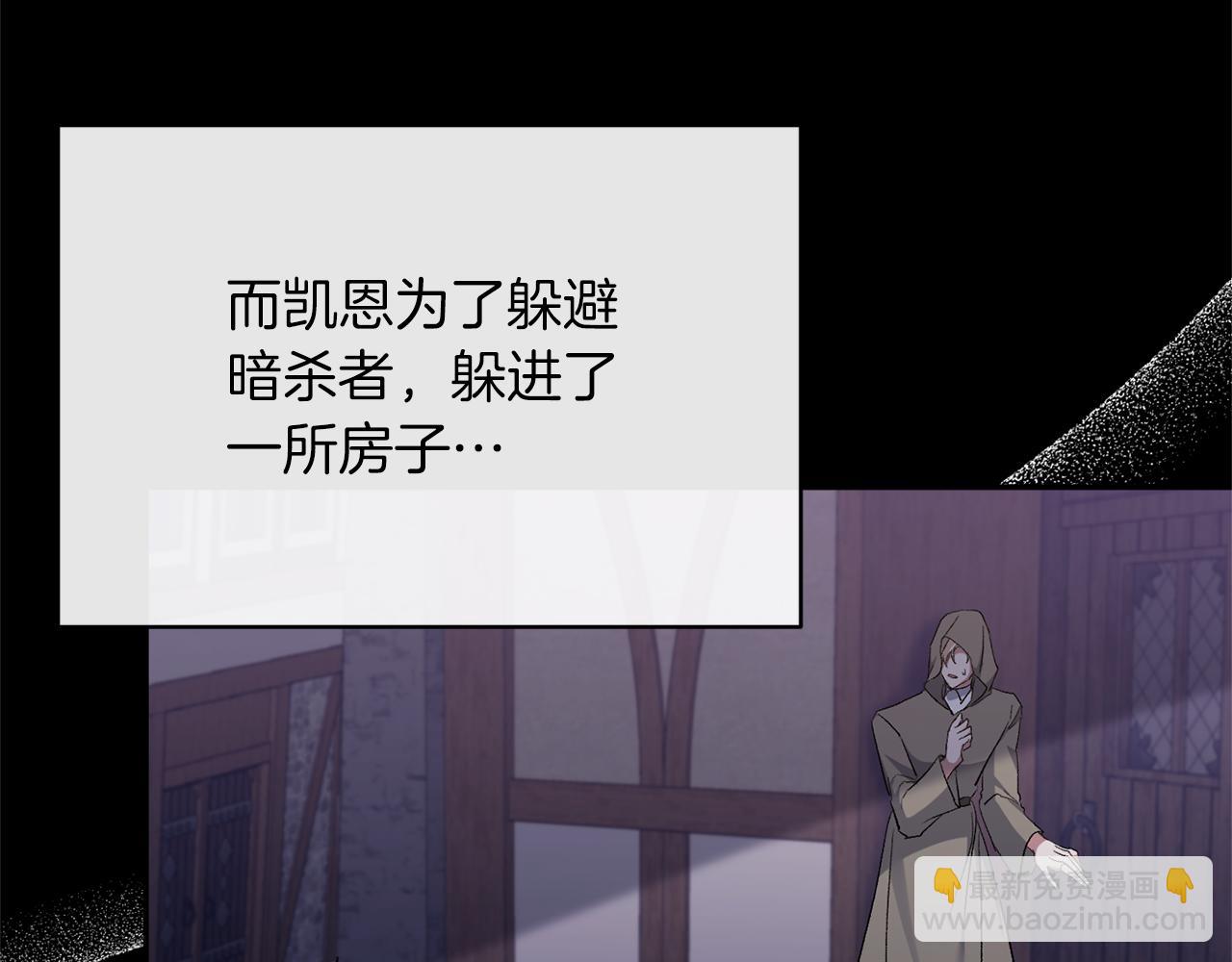 第47话 兄妹联手70