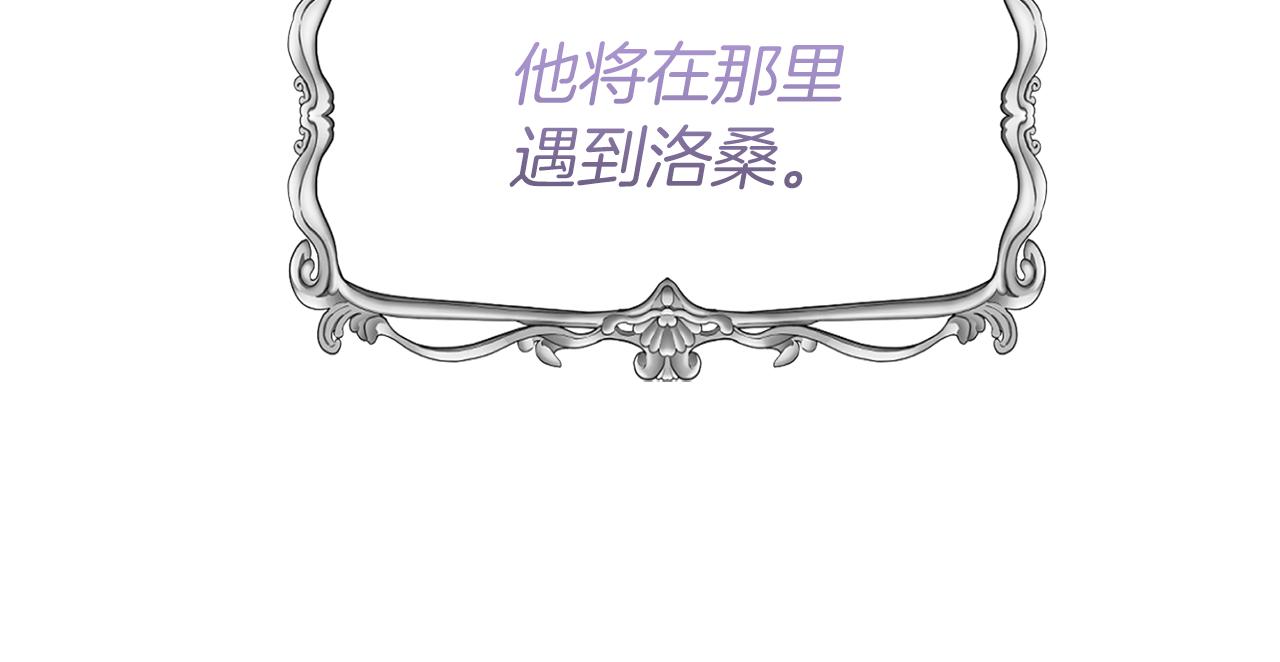 第47话 兄妹联手75