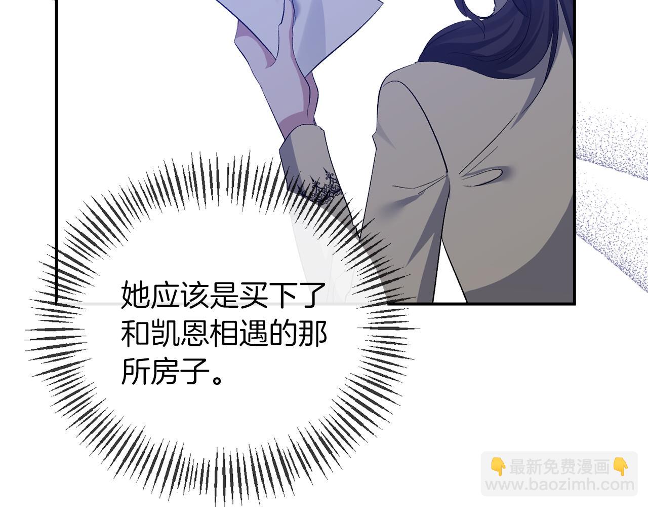 第47话 兄妹联手77