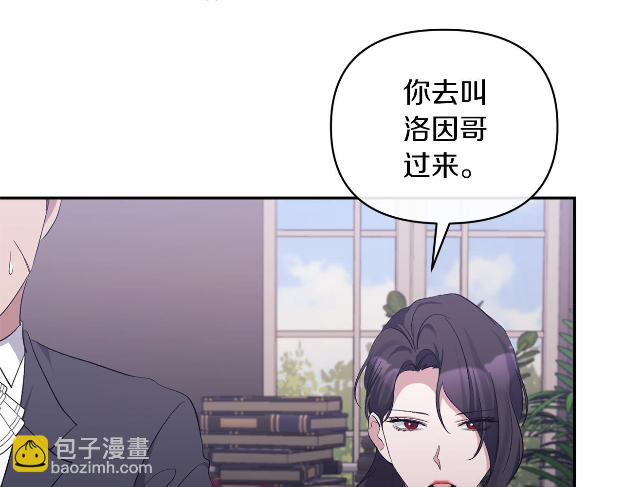 第47话 兄妹联手78