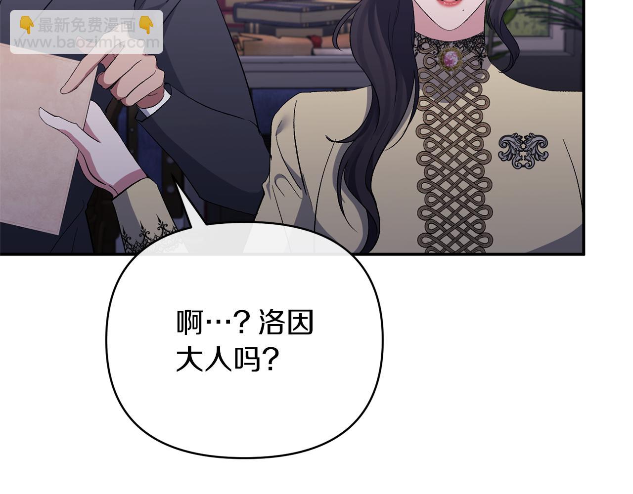 第47话 兄妹联手79