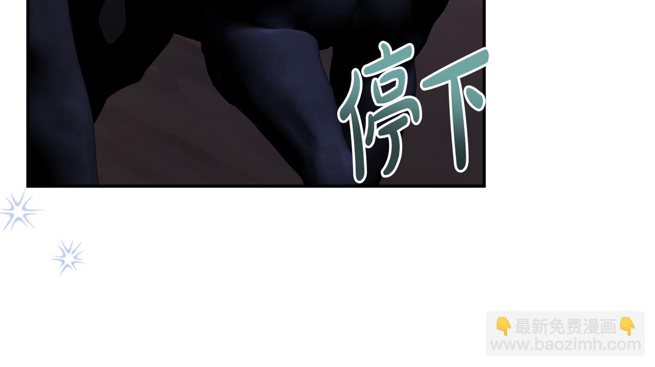 第47话 兄妹联手8