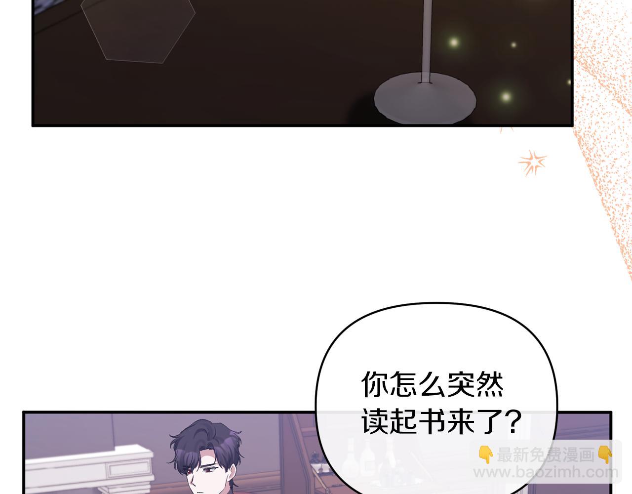 第47话 兄妹联手85