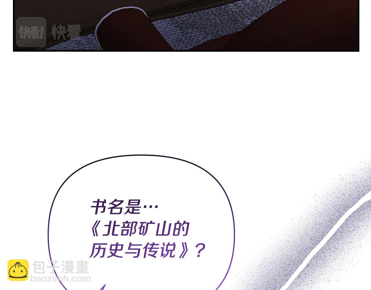 第47话 兄妹联手87