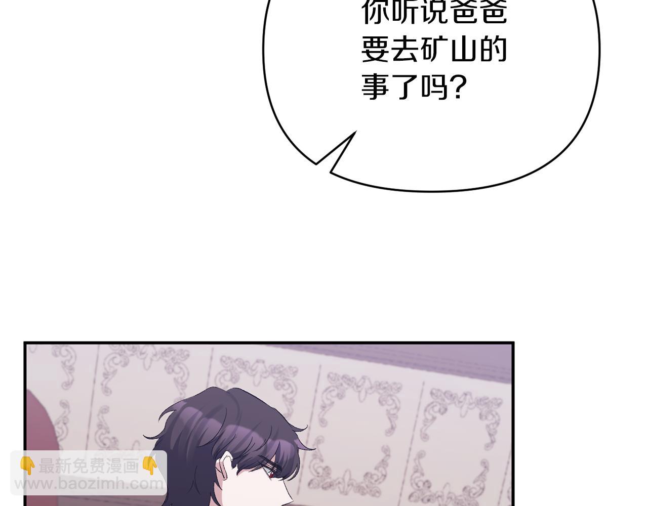 第47话 兄妹联手89