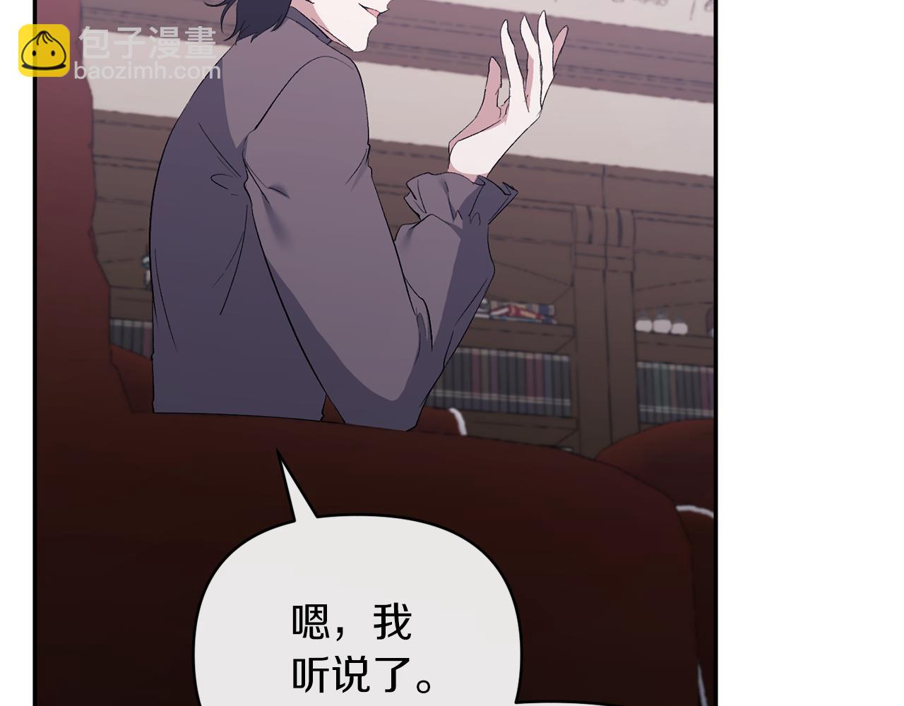 第47话 兄妹联手90