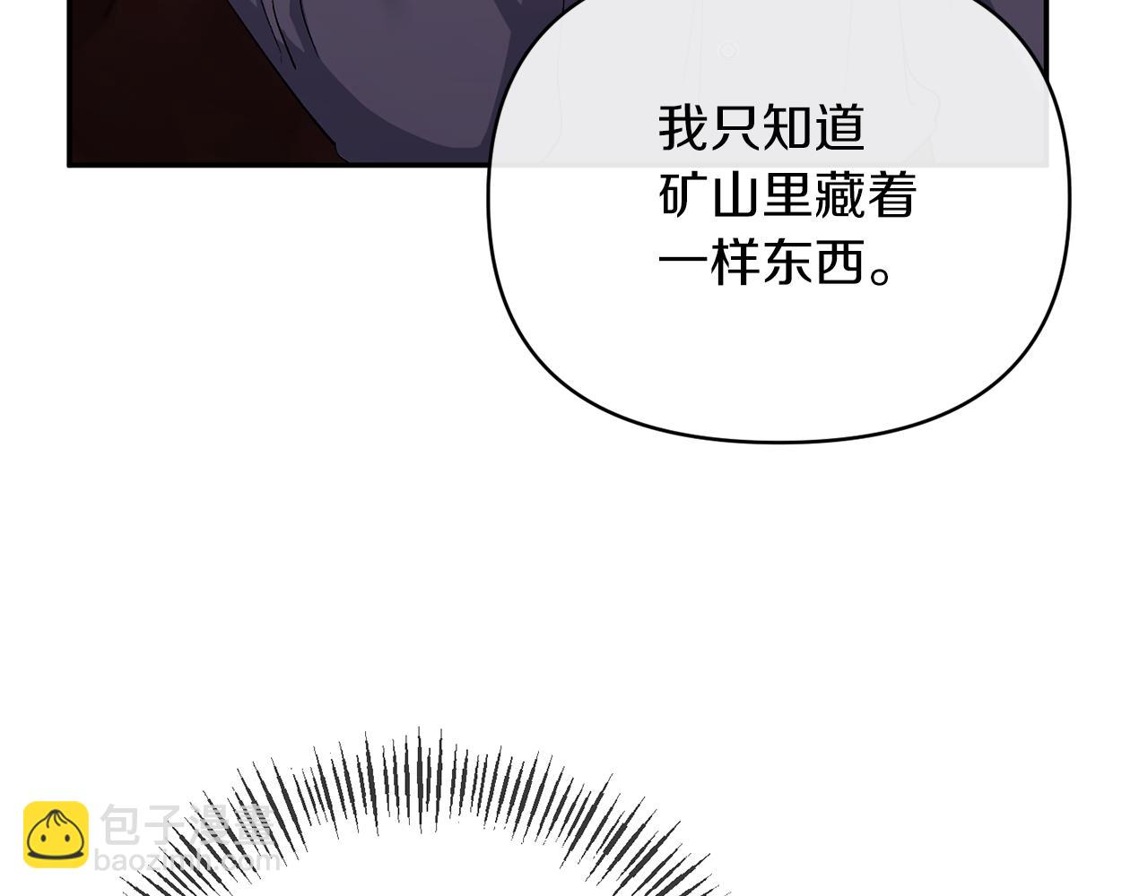 第47话 兄妹联手99