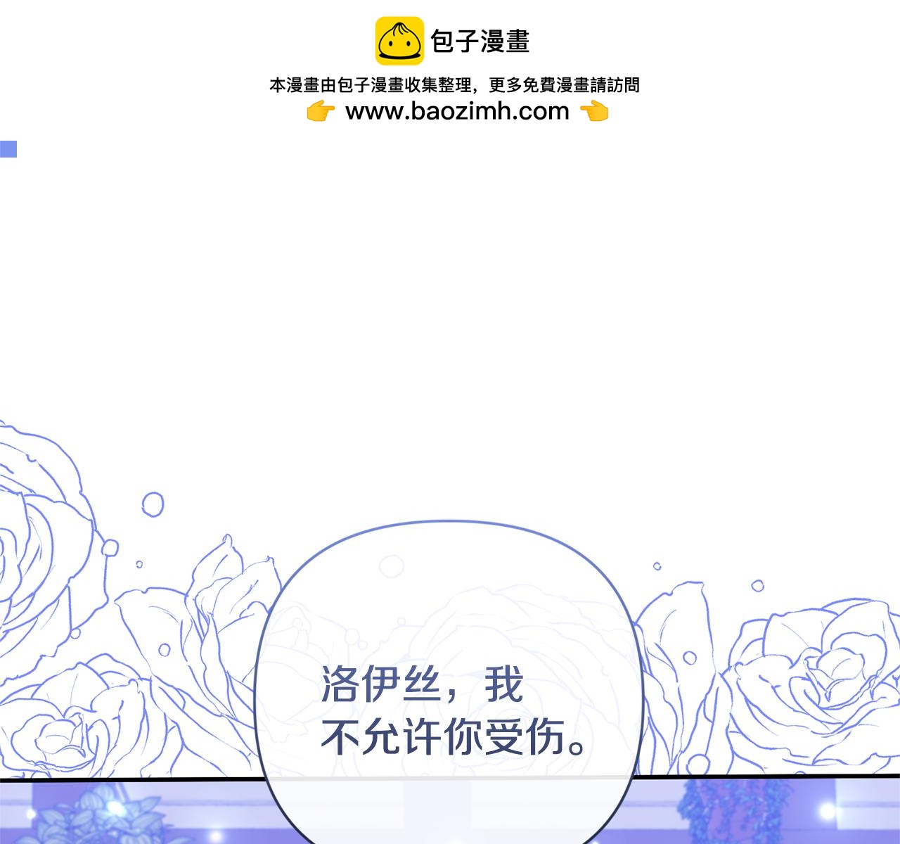 第53话 传闻0
