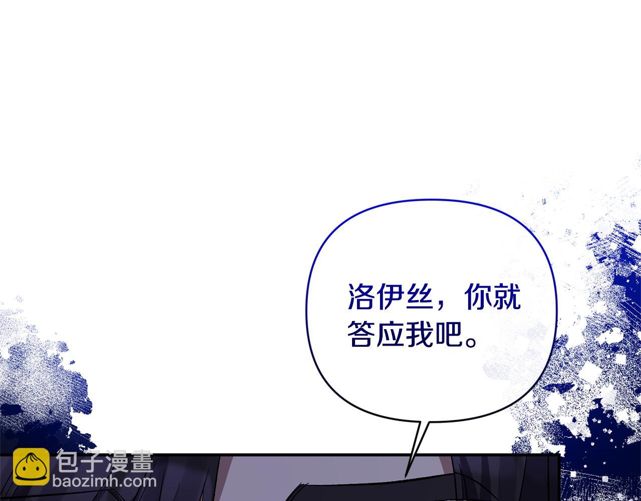 第53话 传闻10